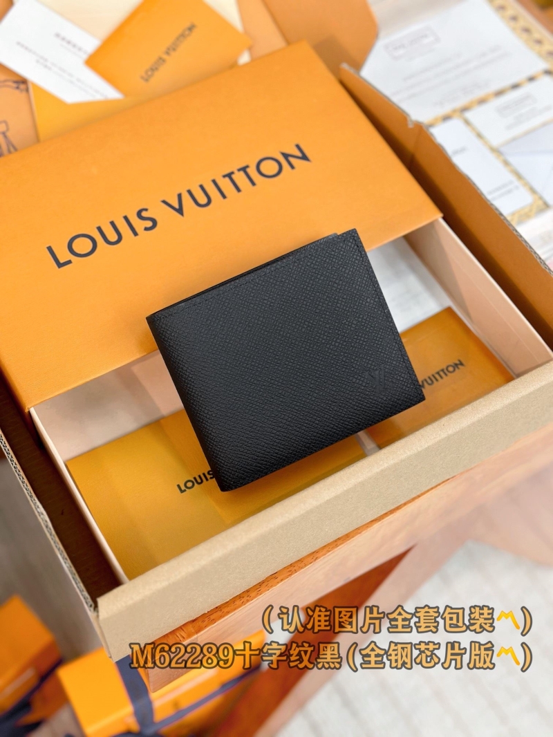 LV Wallets